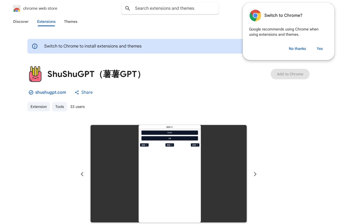 ShuShuGPT