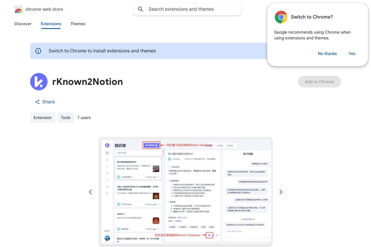 rKnown2Notion