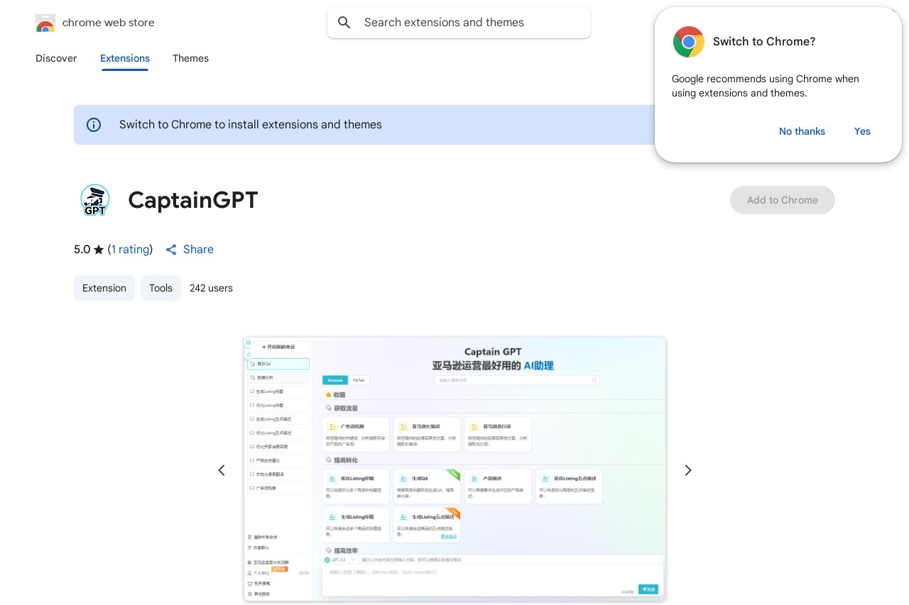 CaptainGPT