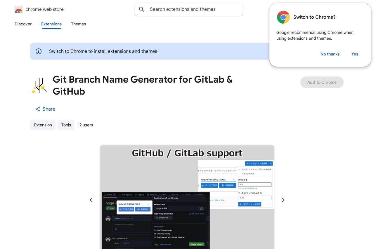 Git Branch Name Generator