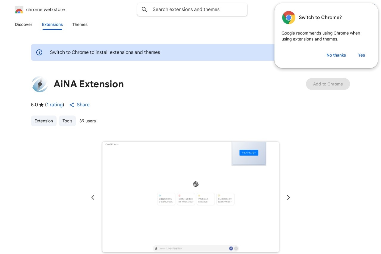 AiNA Extension