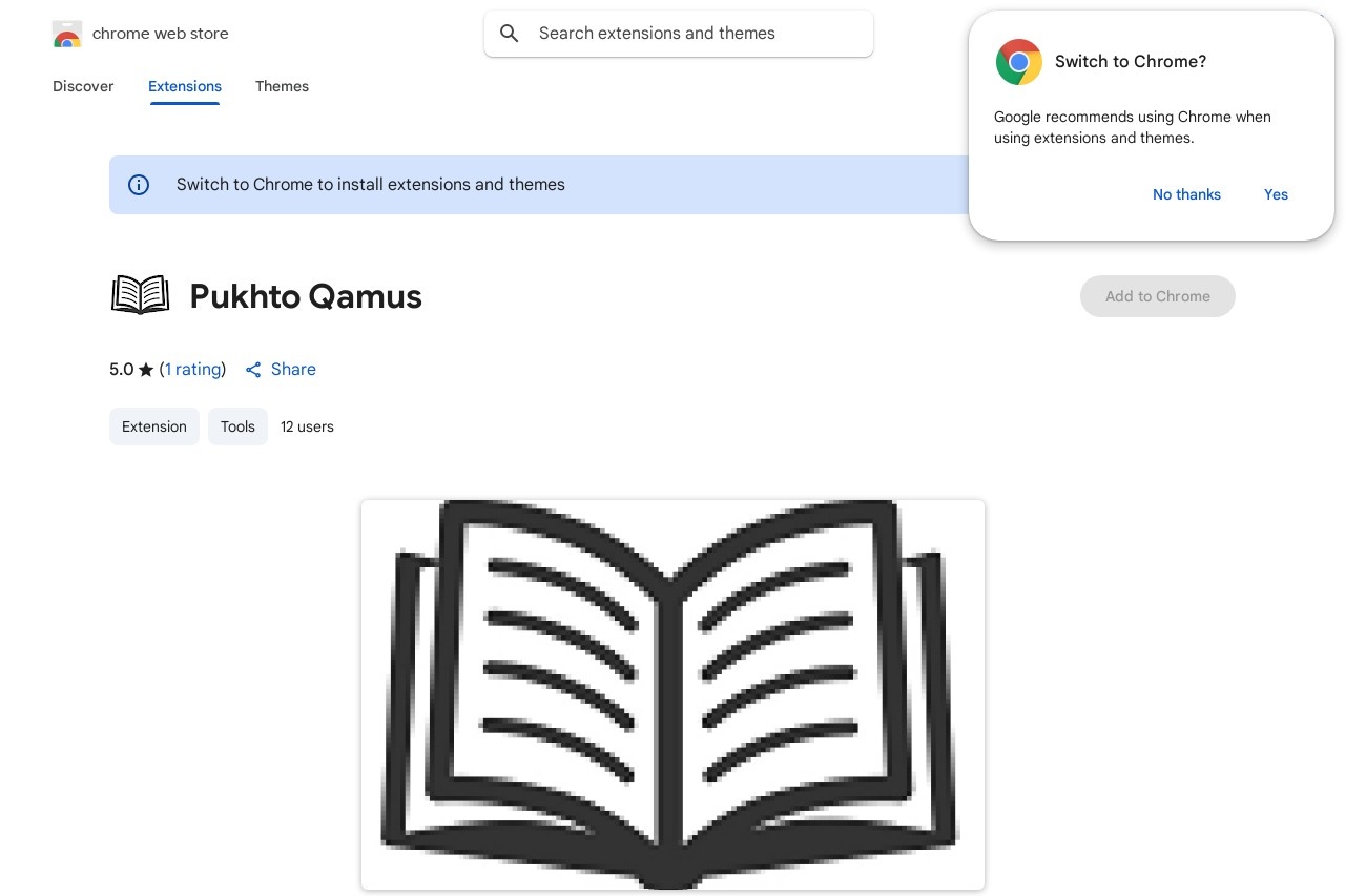 Pukhto Qamus