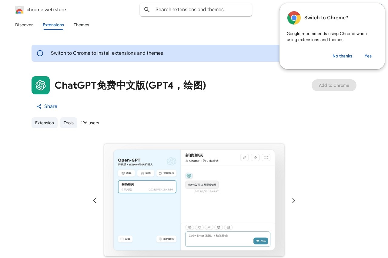 ChatGPT