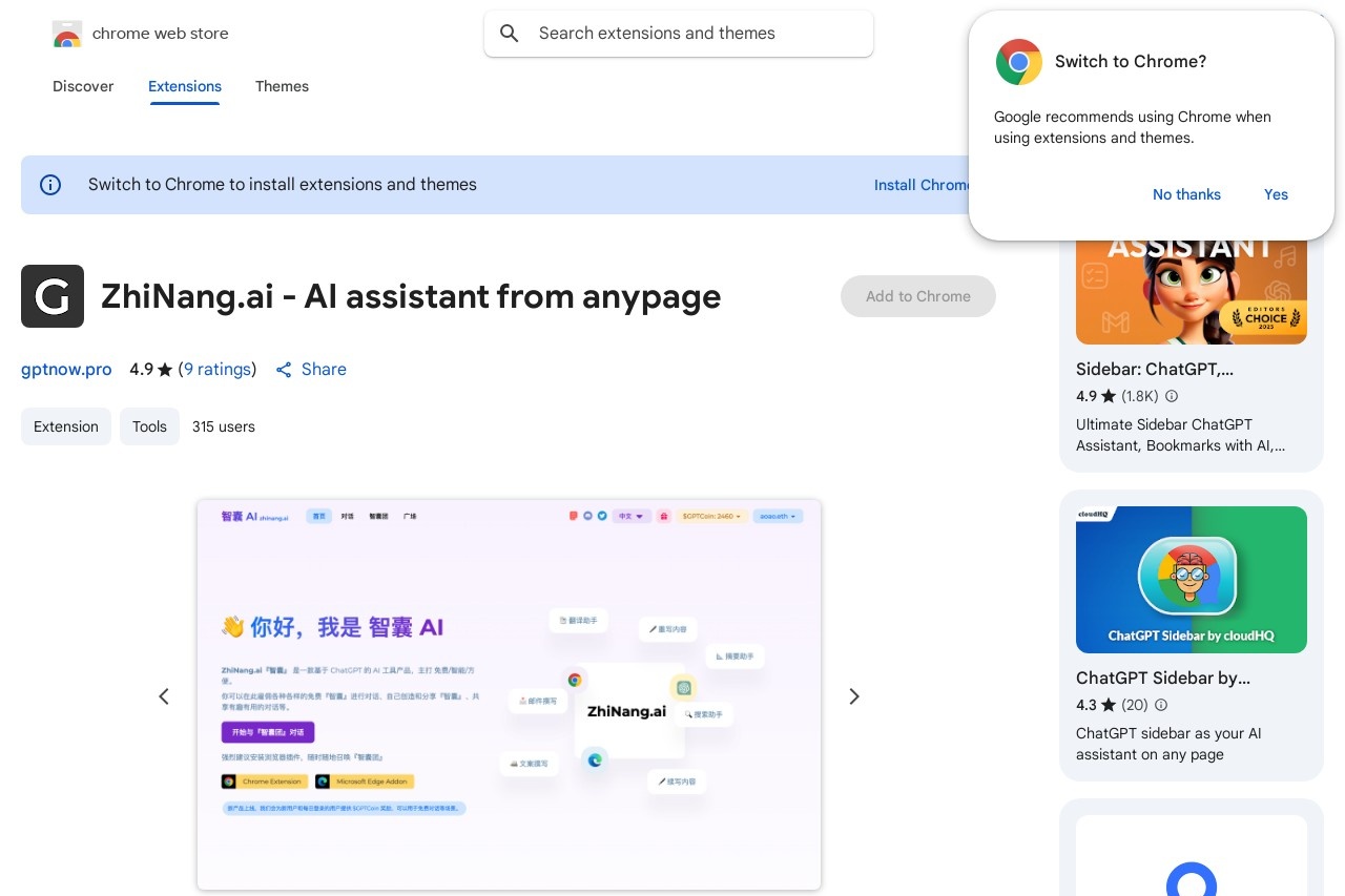 ZhiNang.ai