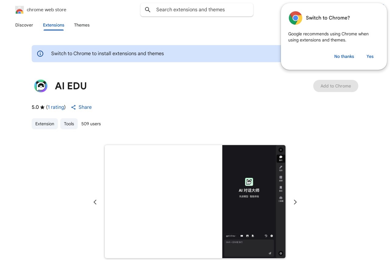 AI EDU