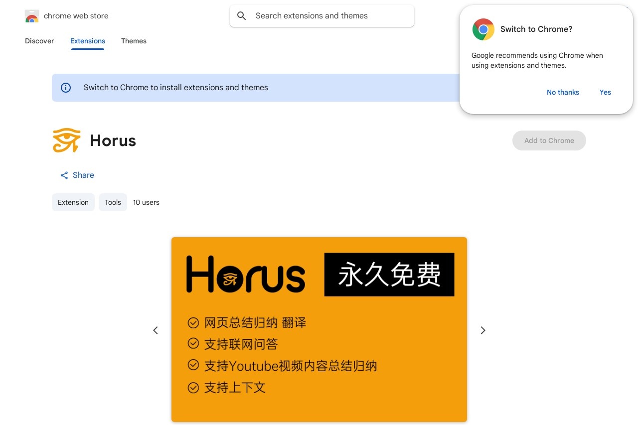 Horus