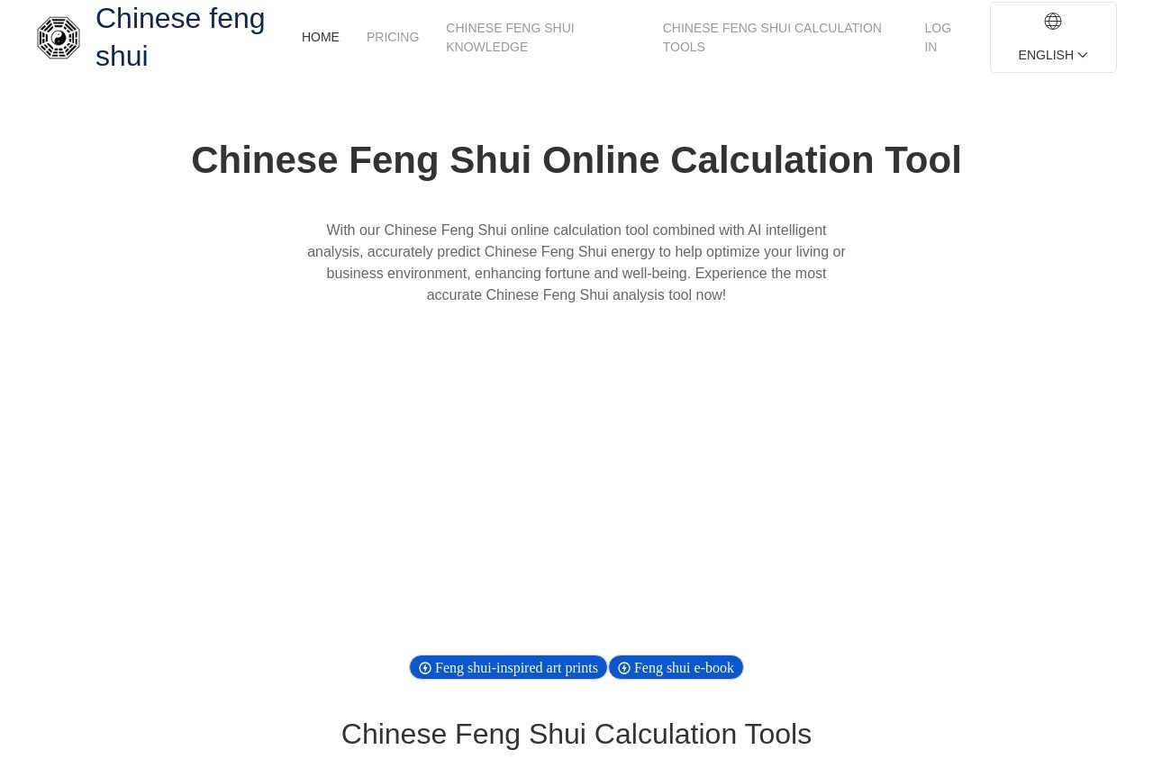 Chinese Feng Shui