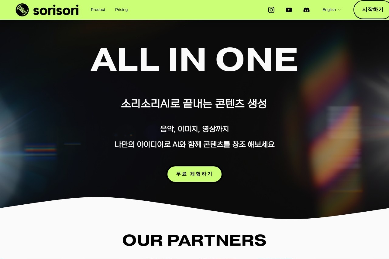 Sorisori.ai