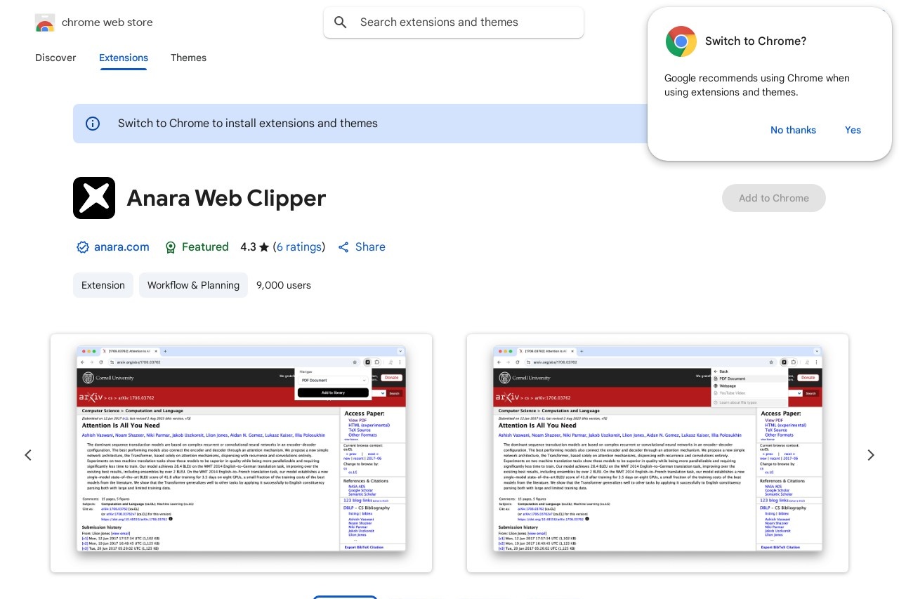 Anara Web Clipper