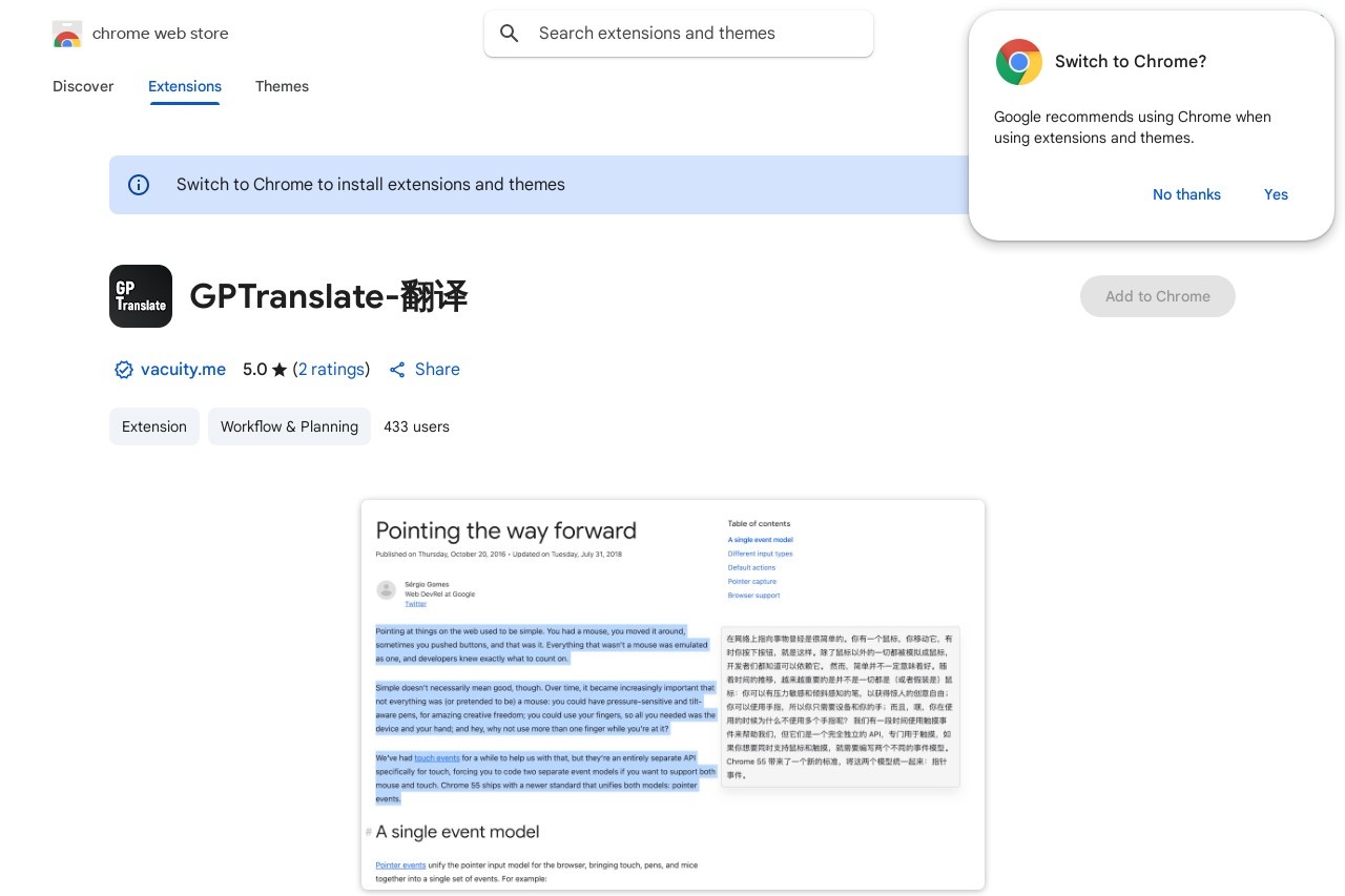 GPTranslate