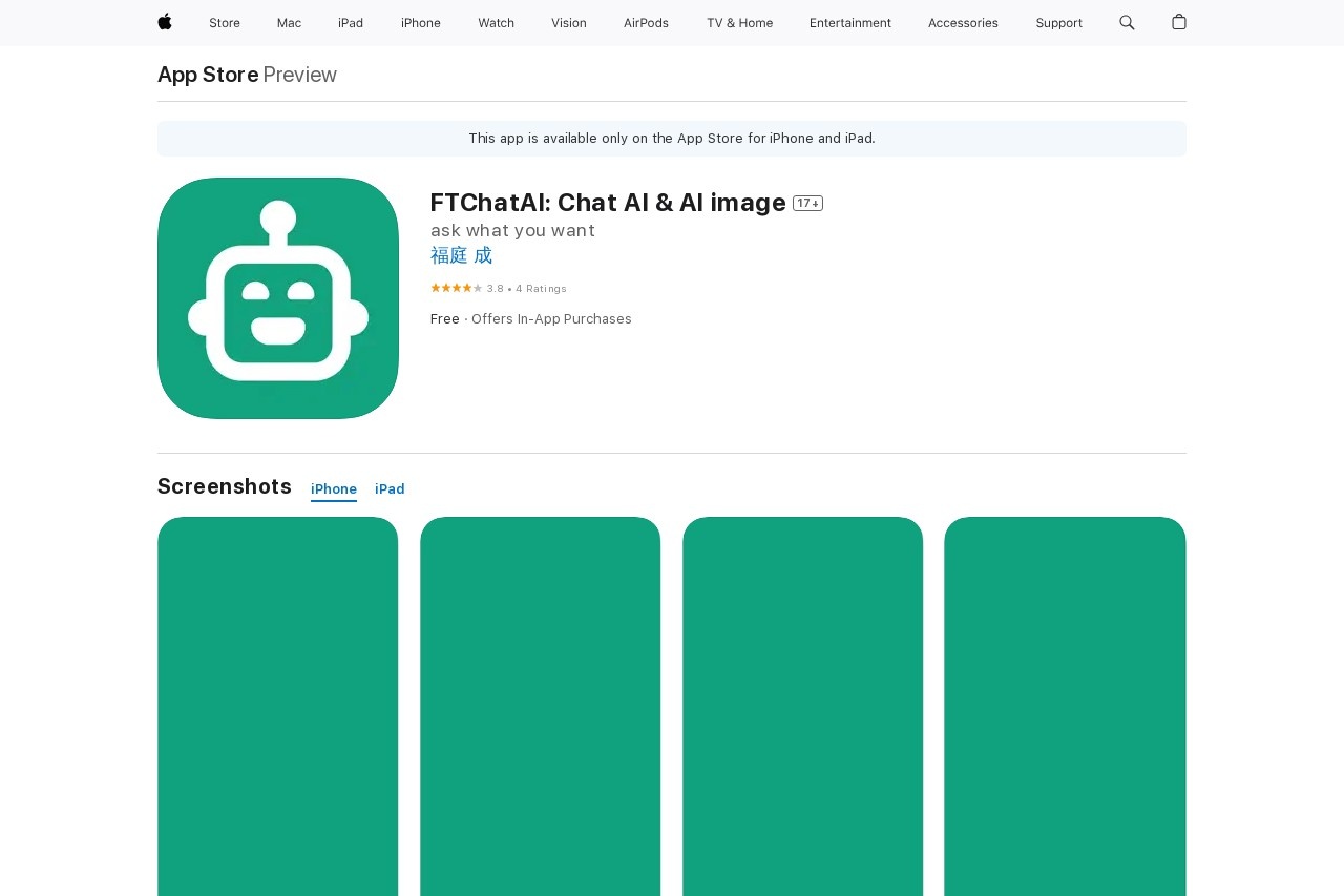 FTChatAI