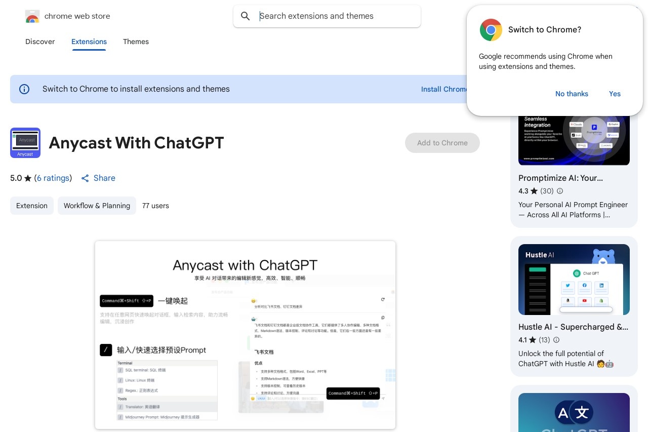 Anycast With ChatGPT