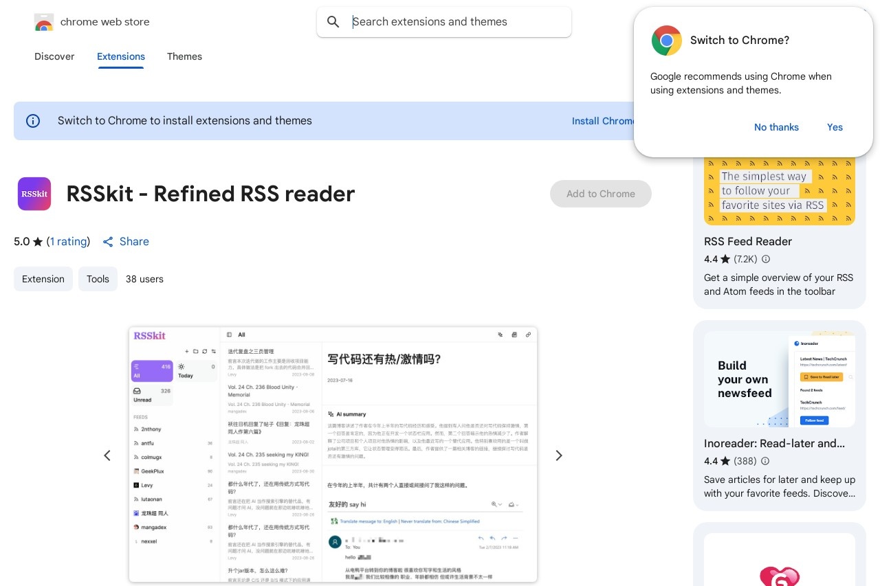 RSSkit