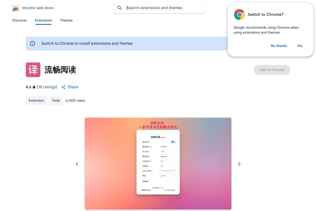 Chrome Web Store