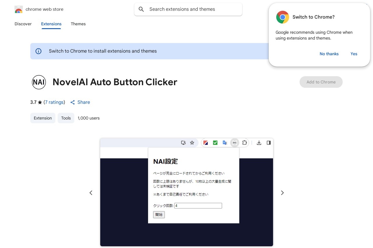 NovelAI Auto Button Clicker