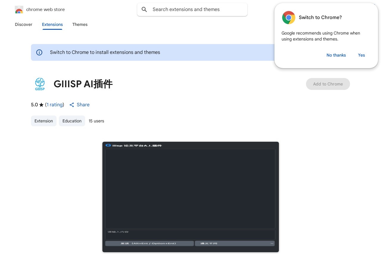GIIISP AI