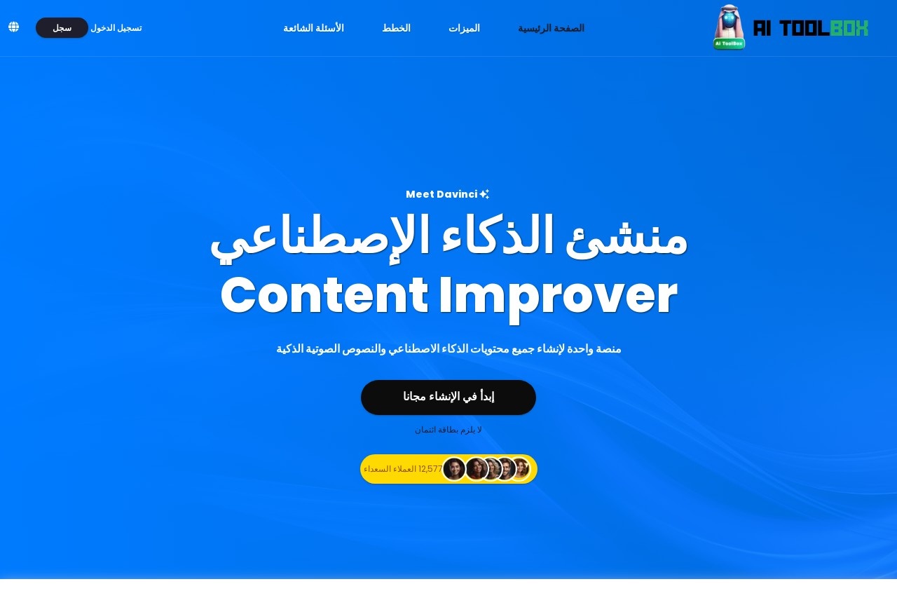 Ailtoolbox