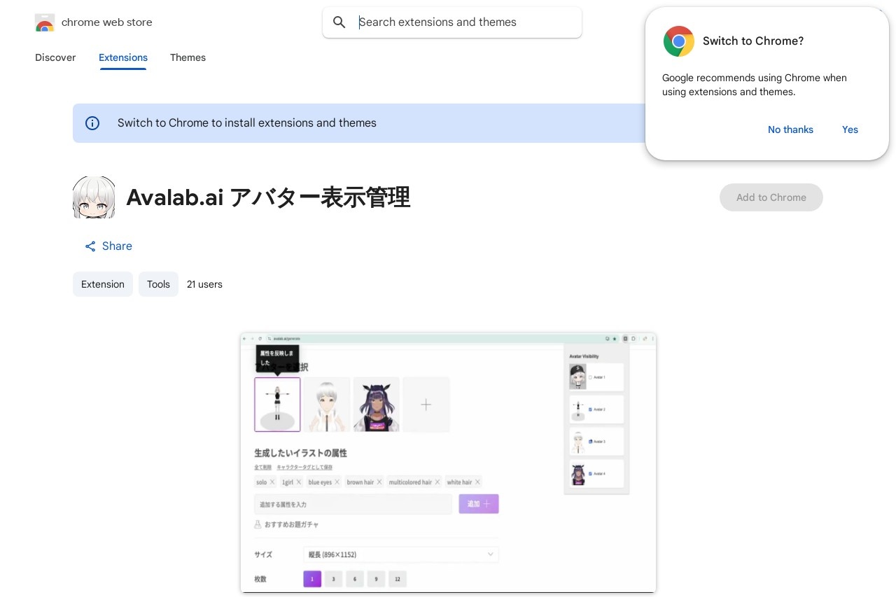 Avalab.ai