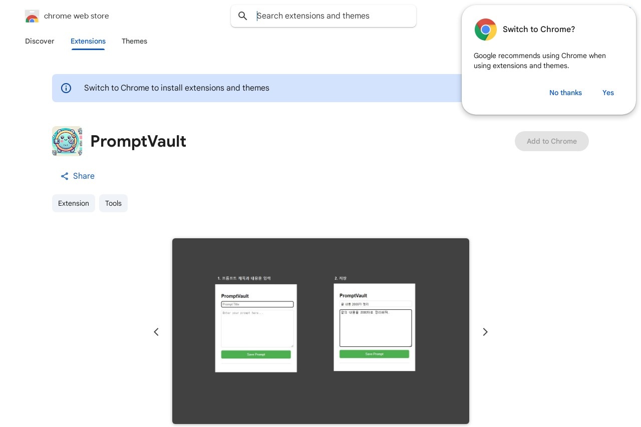 PromptVault