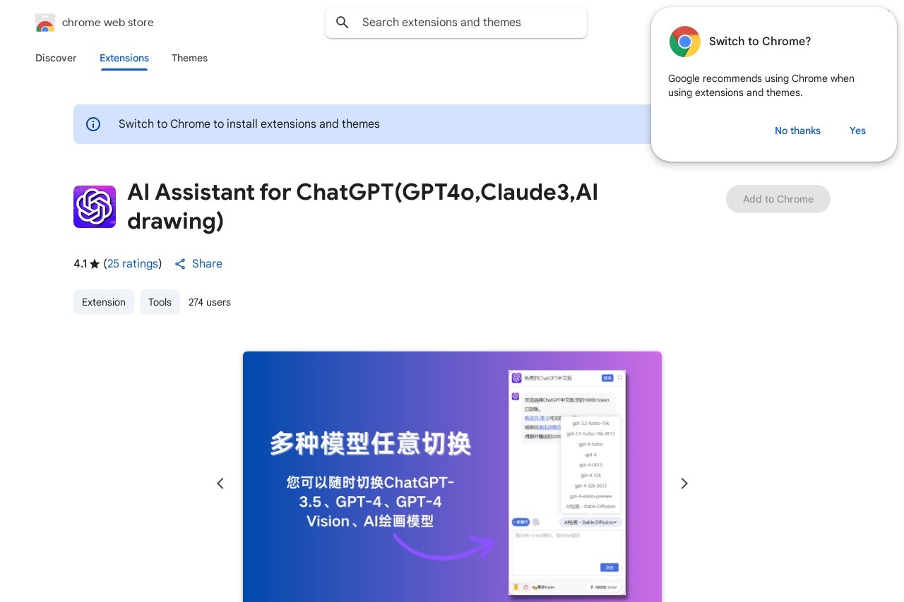 AI Assistant