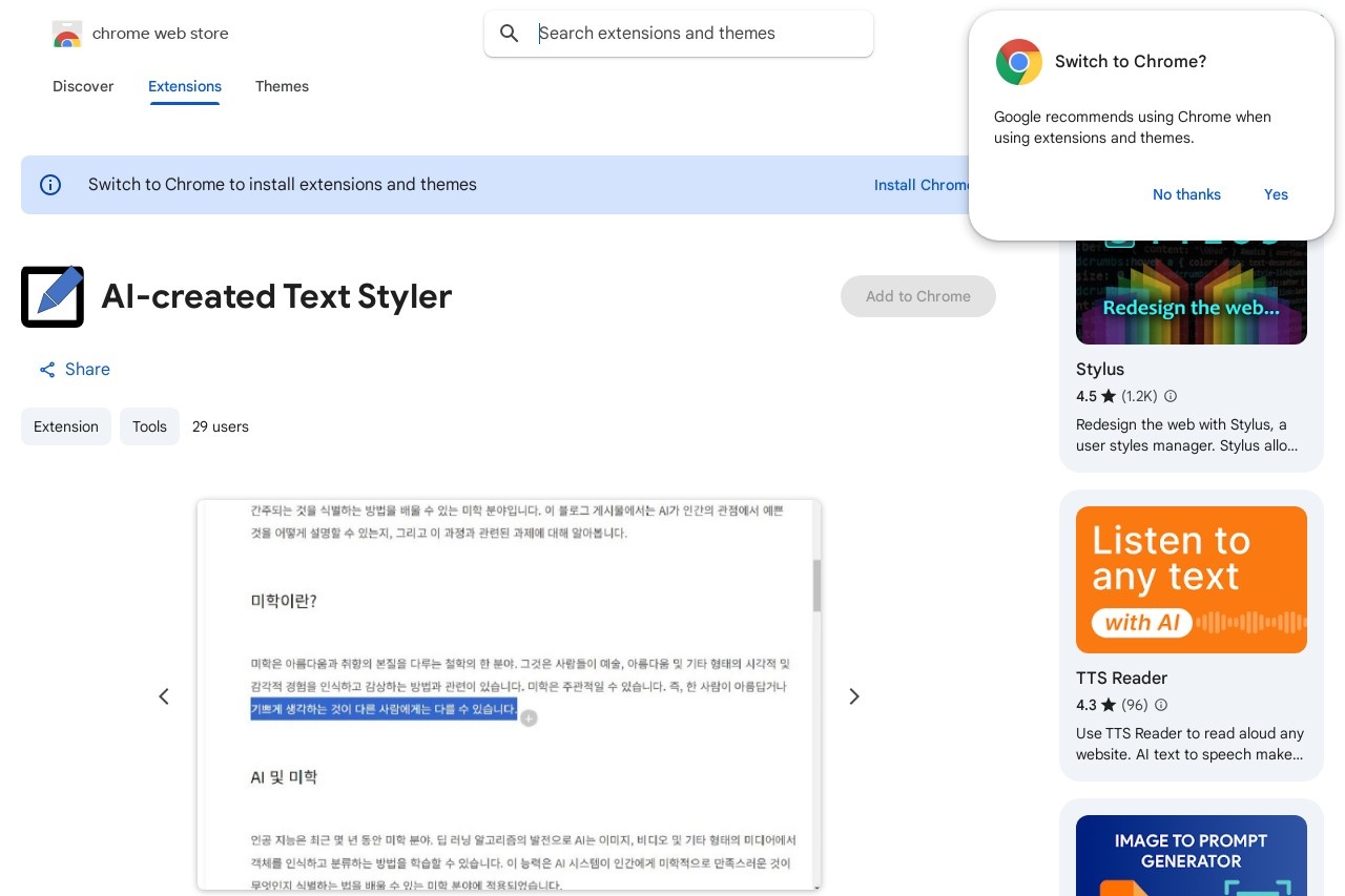Text Styler