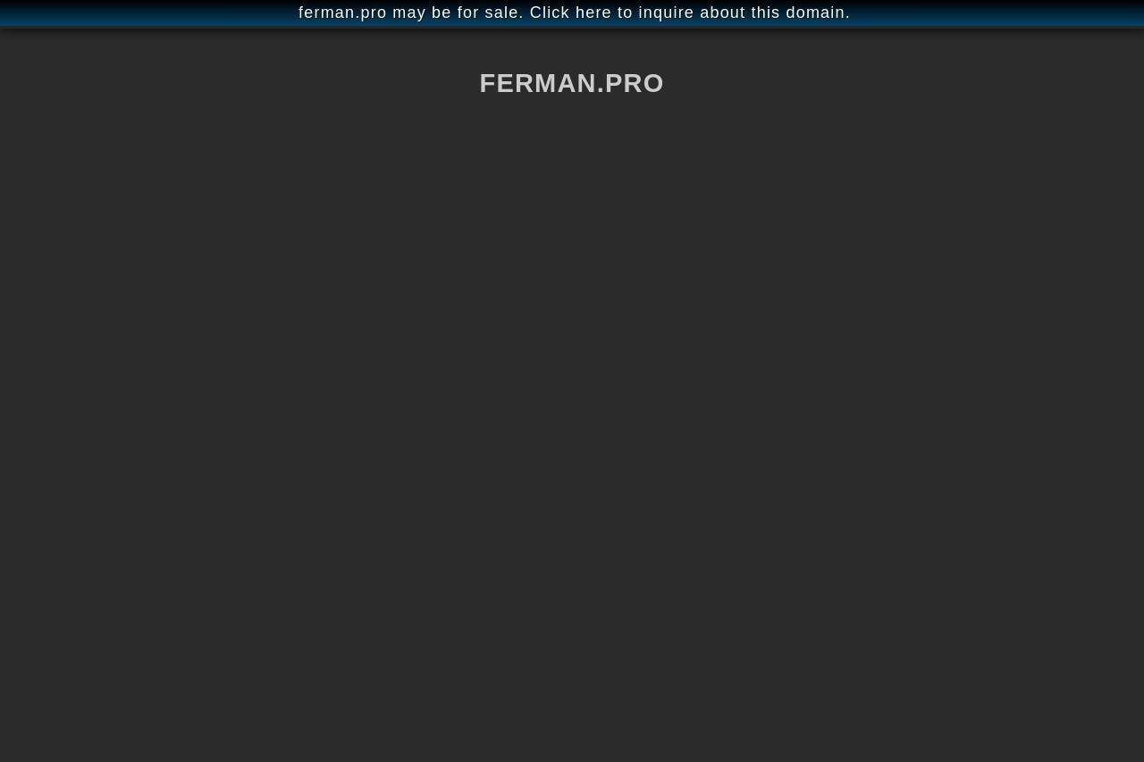 Ferman