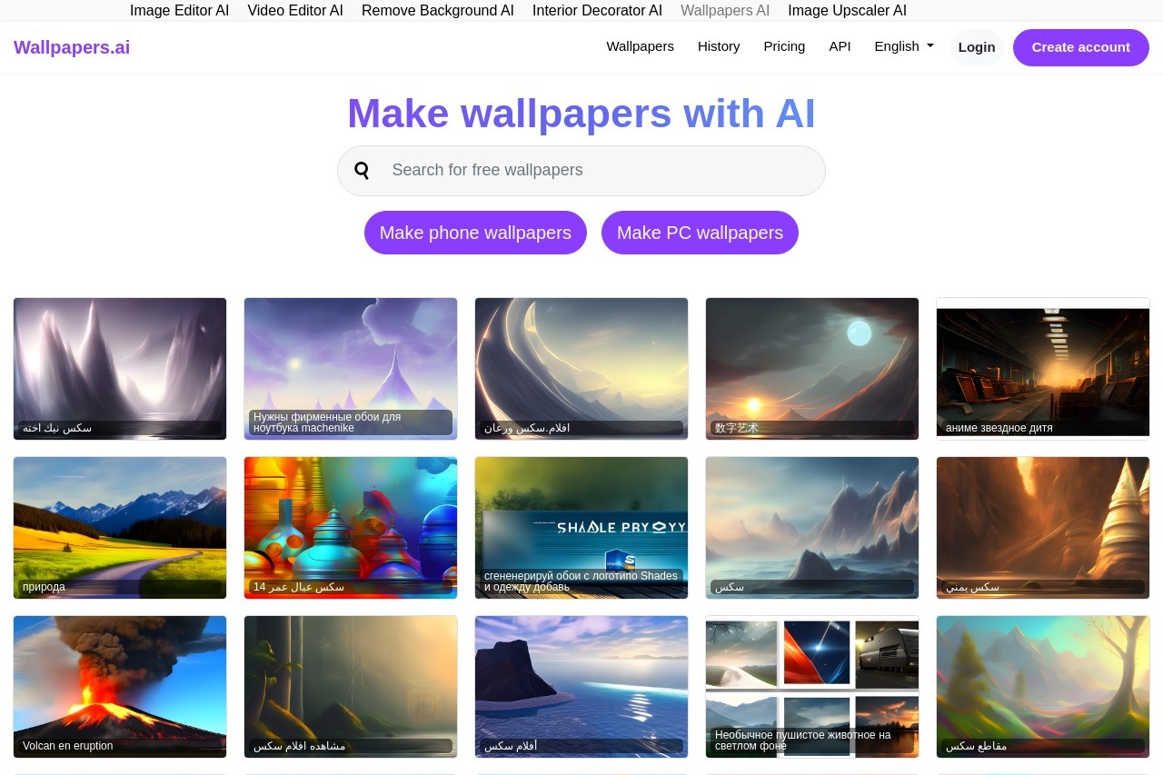 Wallpapers.ai