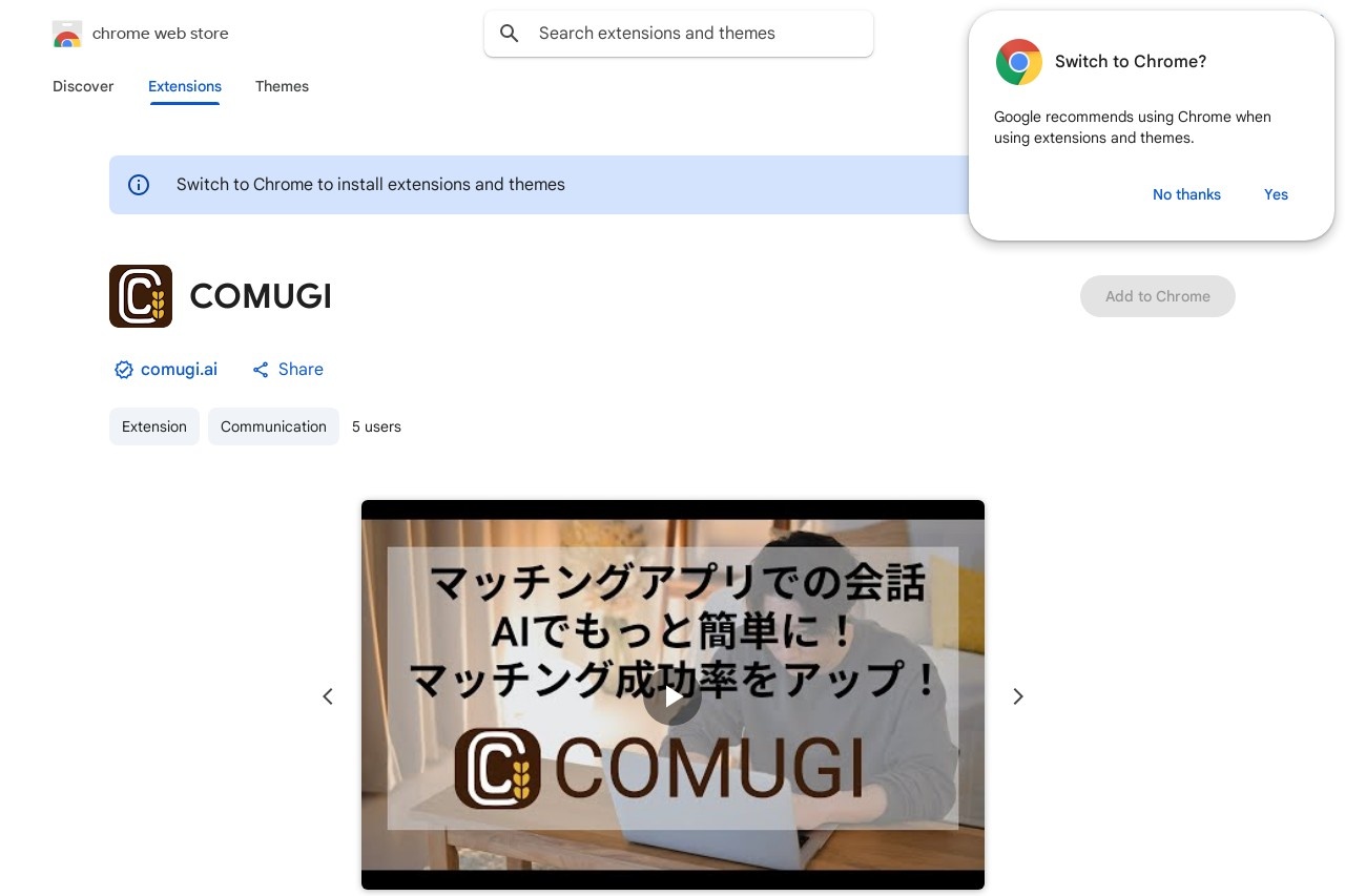 COMUGI