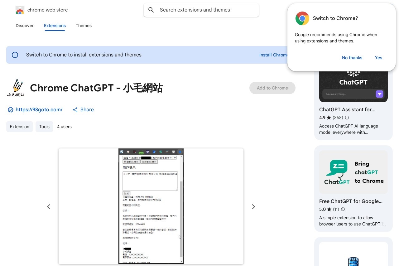 Chrome ChatGPT