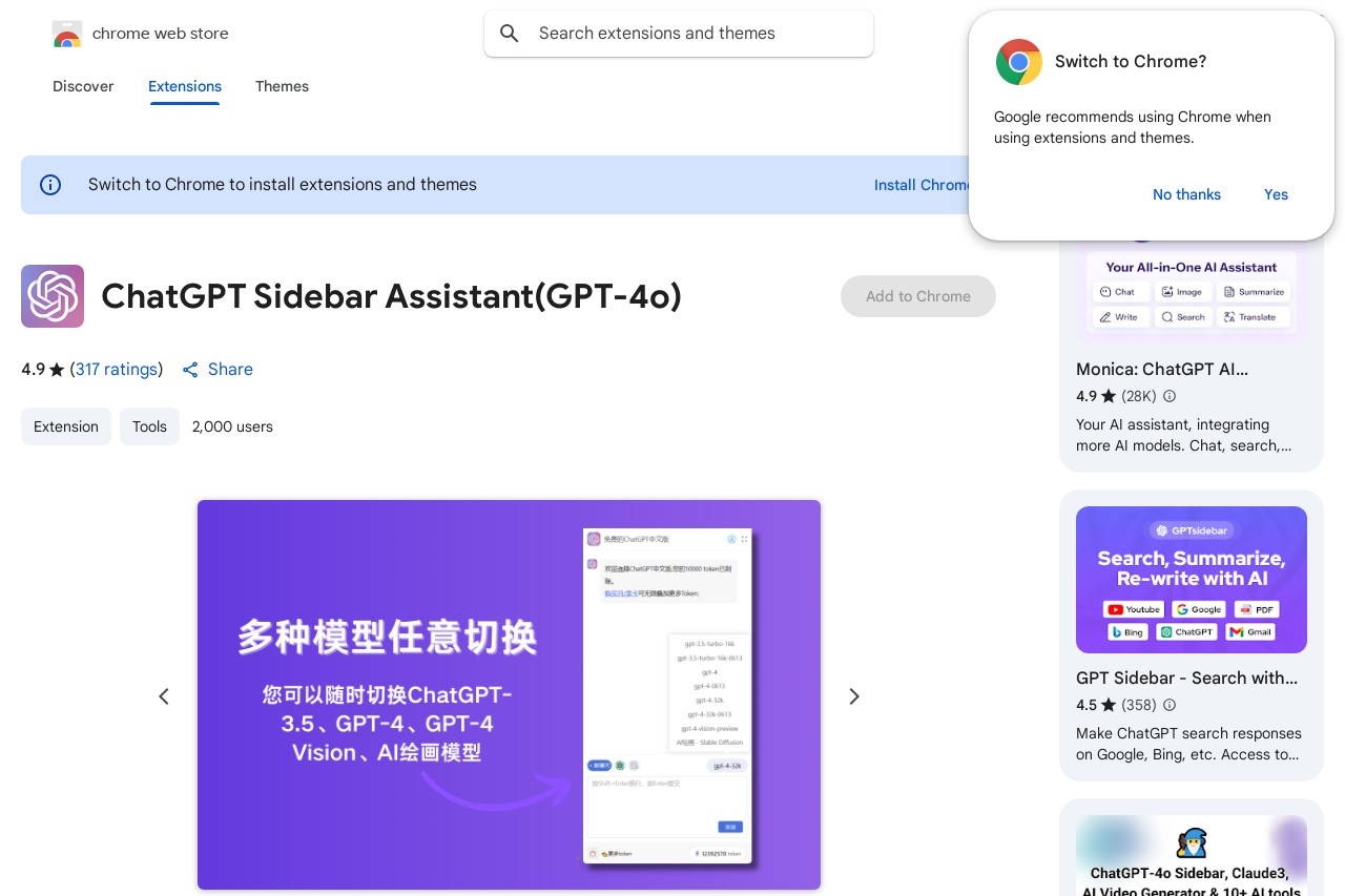 ChatGPT Sidebar Assistant