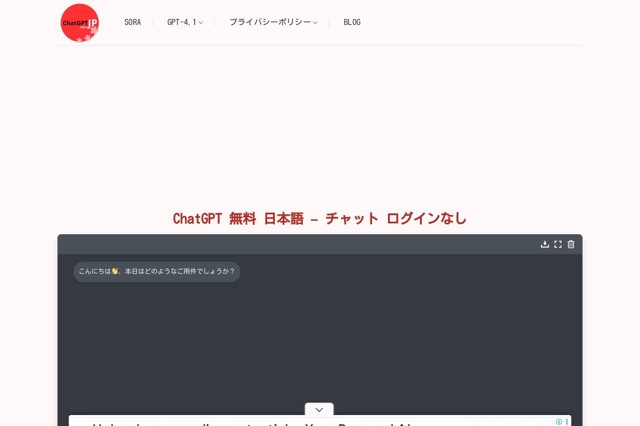 ChatGPT