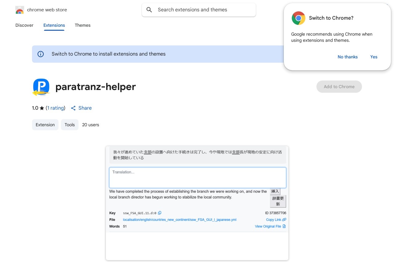 paratranz-helper