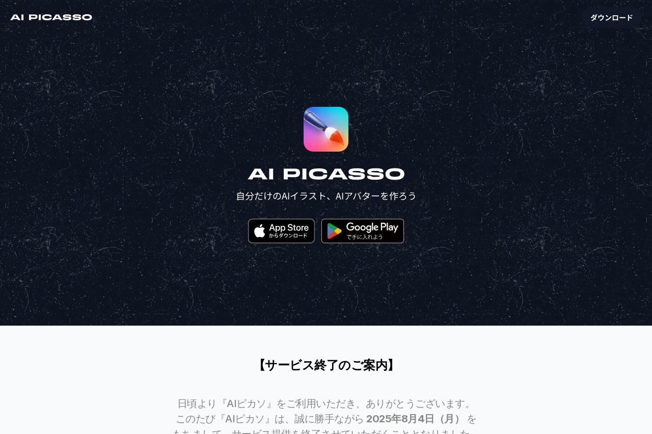 AI Picasso