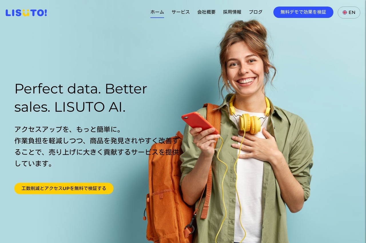 LISUTO株式会社