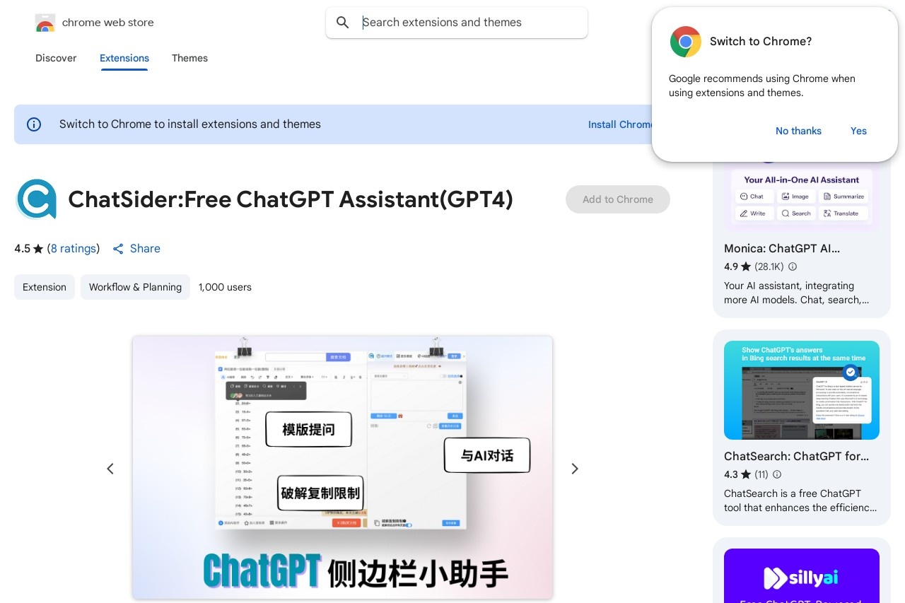 ChatSider