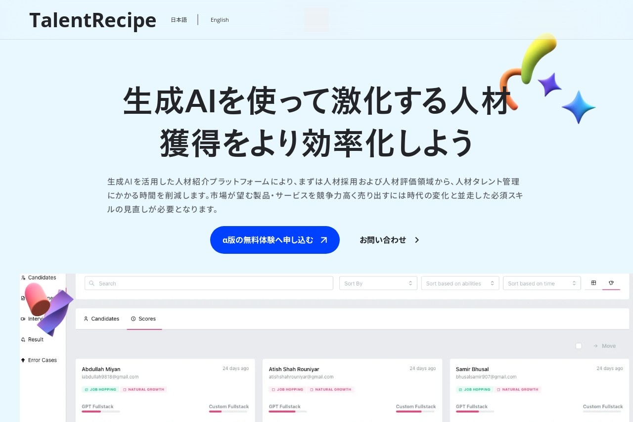 TalentRecipe