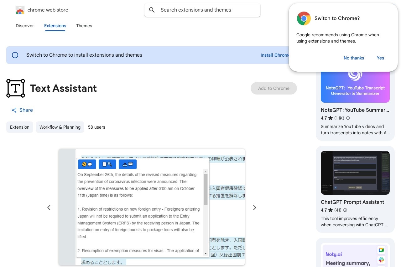 Text Assistant