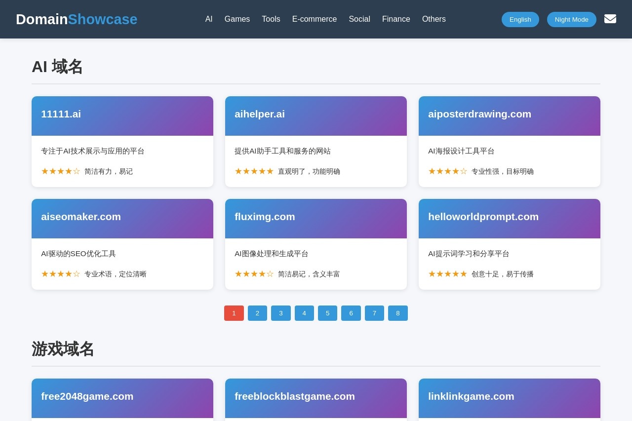 AI Domain and .com Domain Showcase