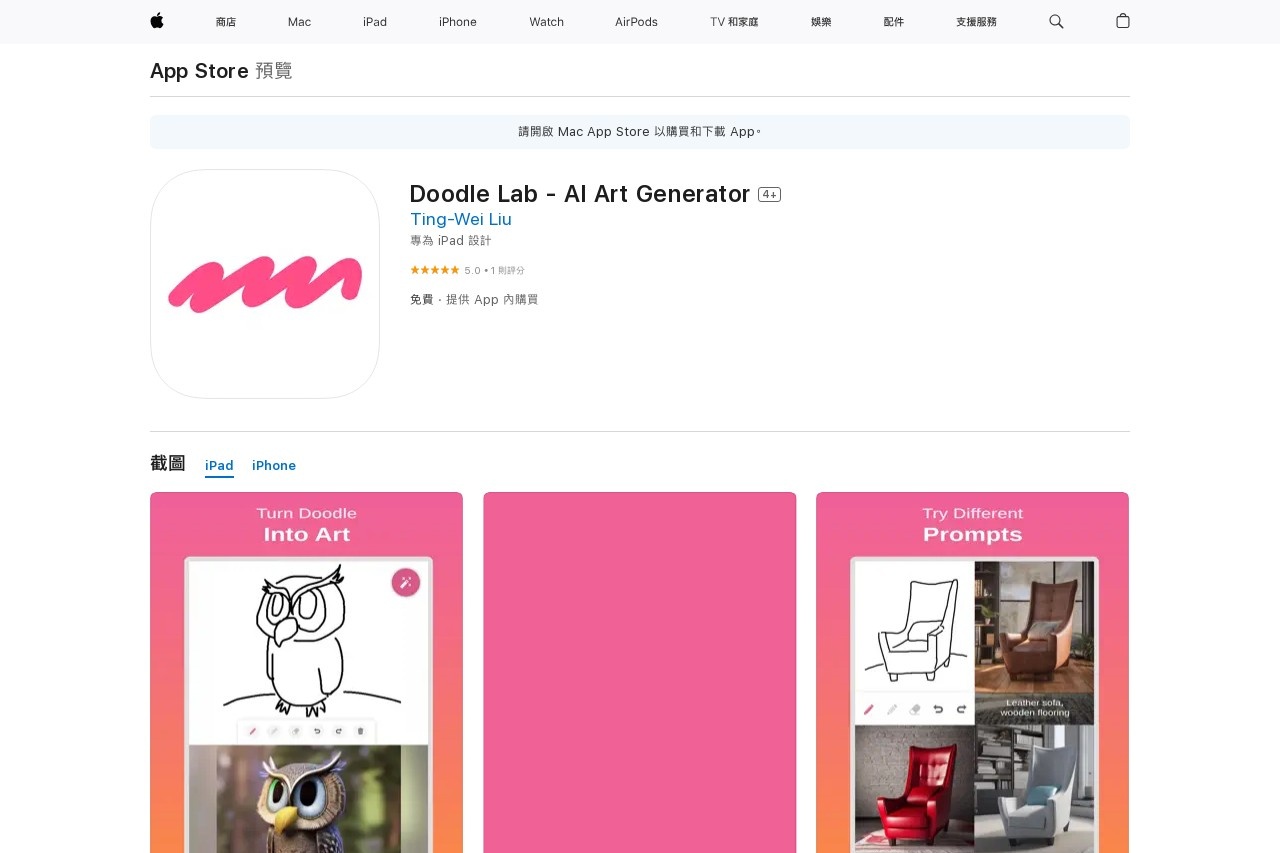 Doodle Lab