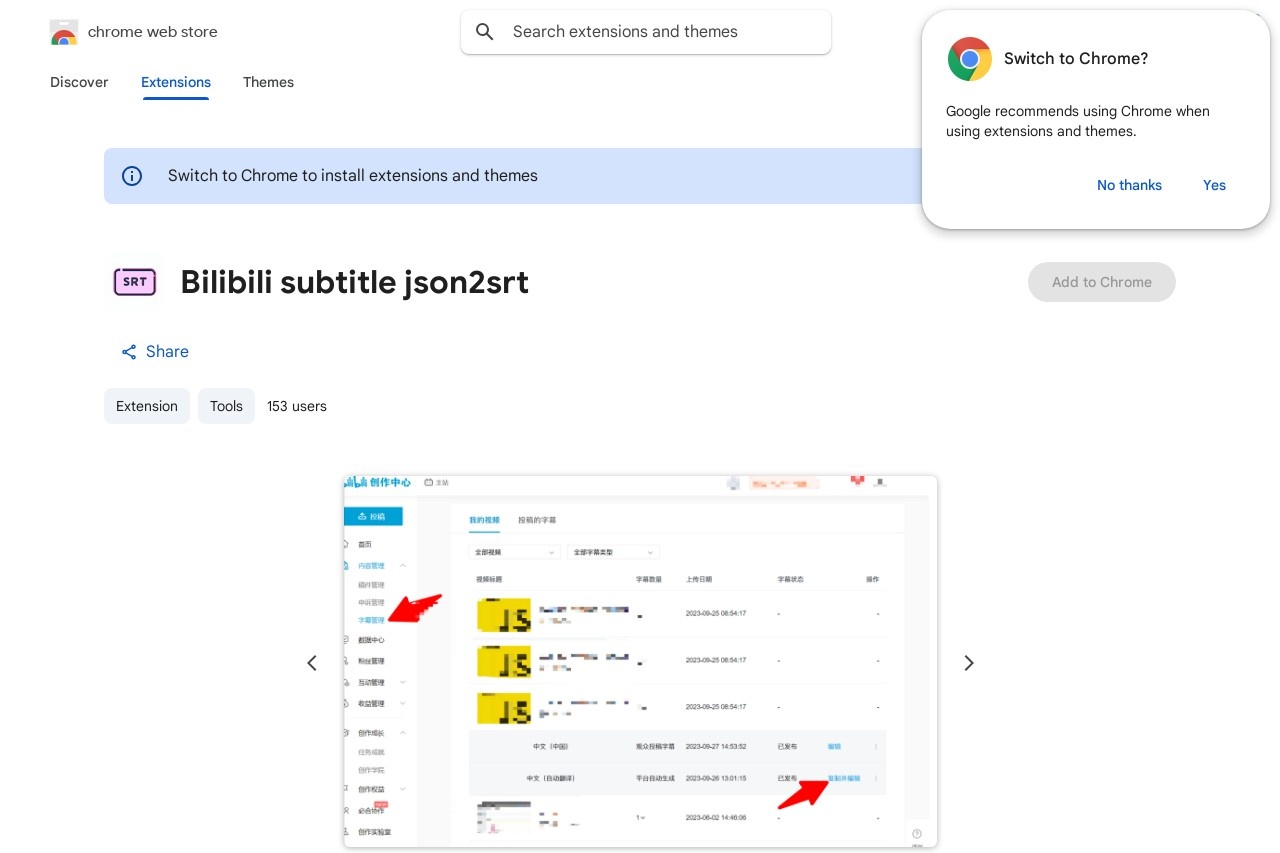 Bilibili subtitle json2srt