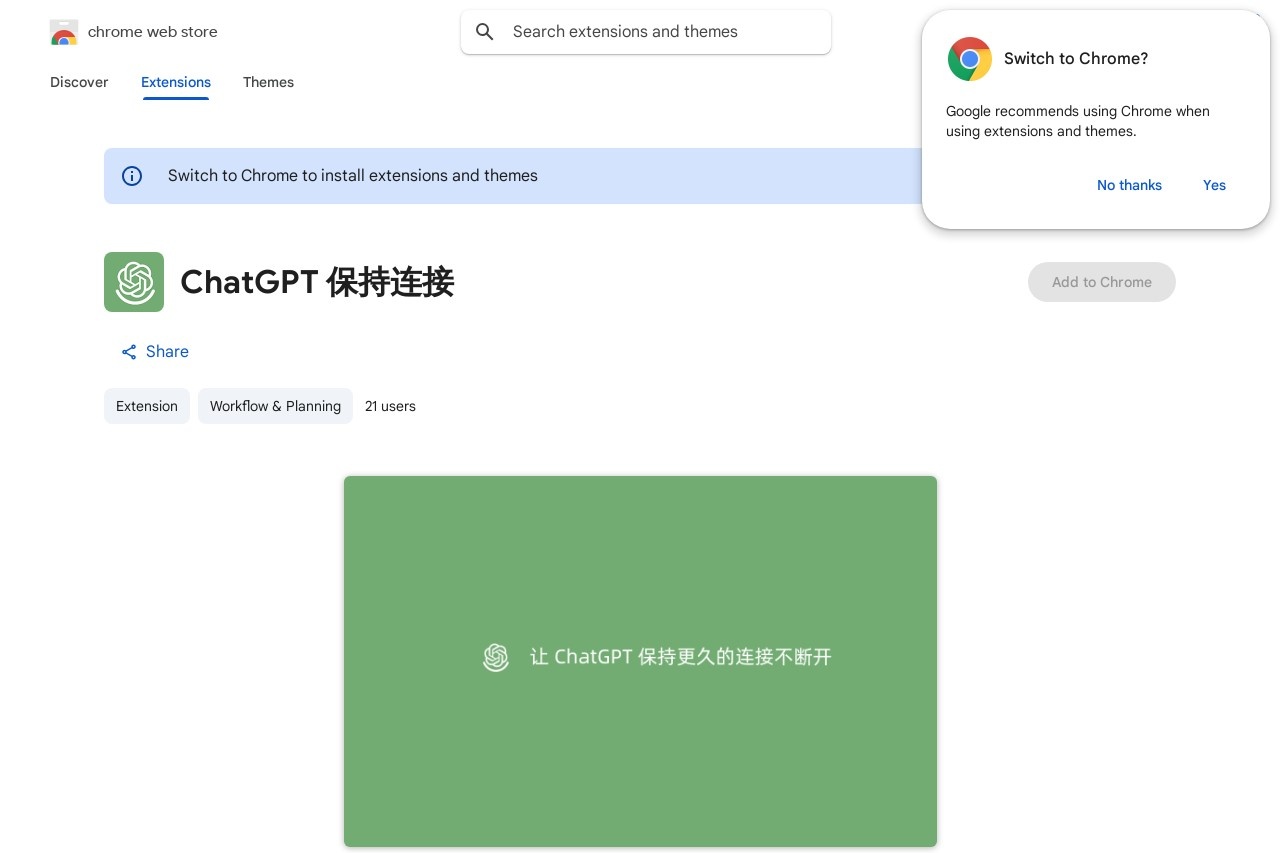ChatGPT