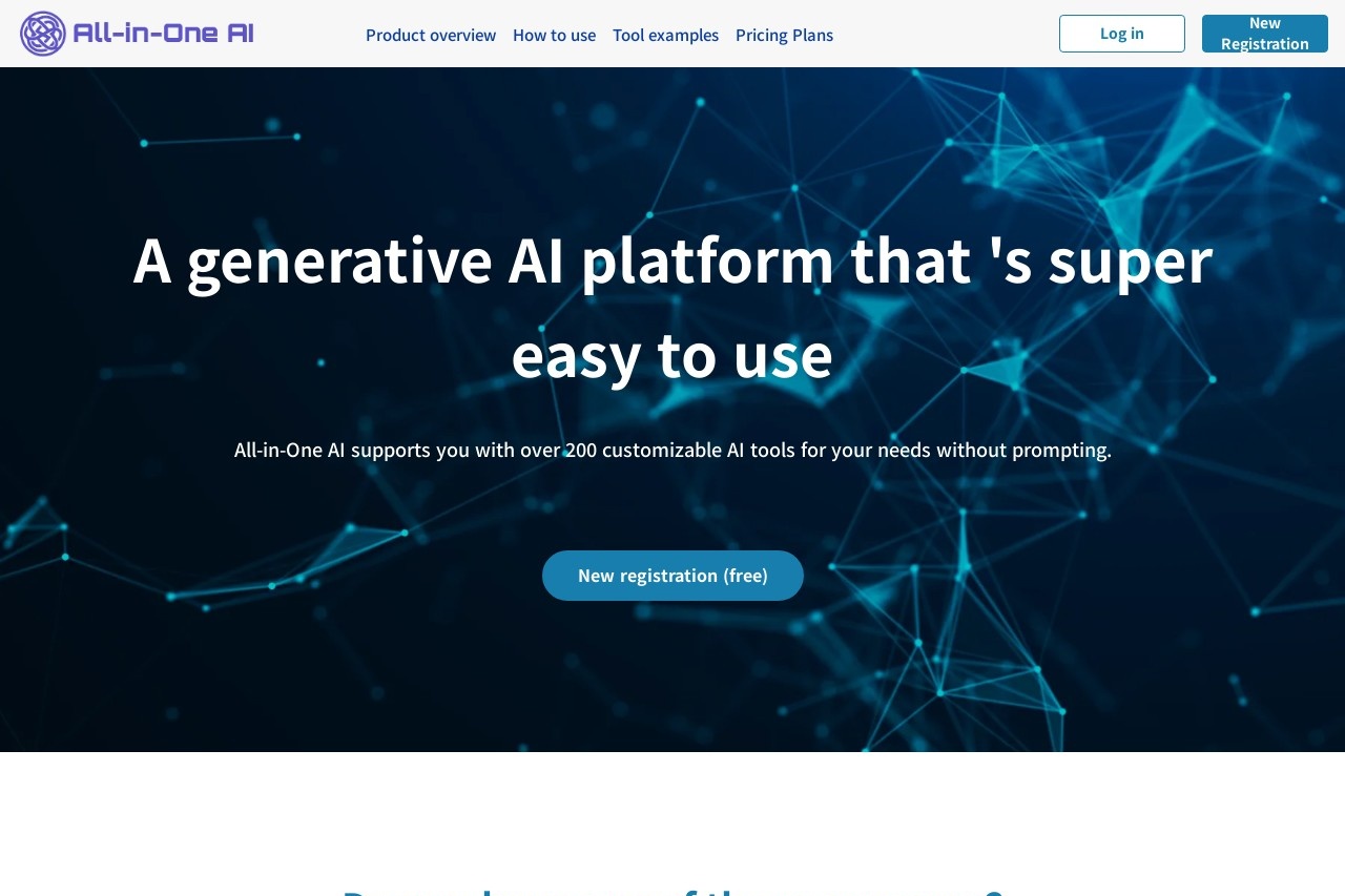 All-in-One AI