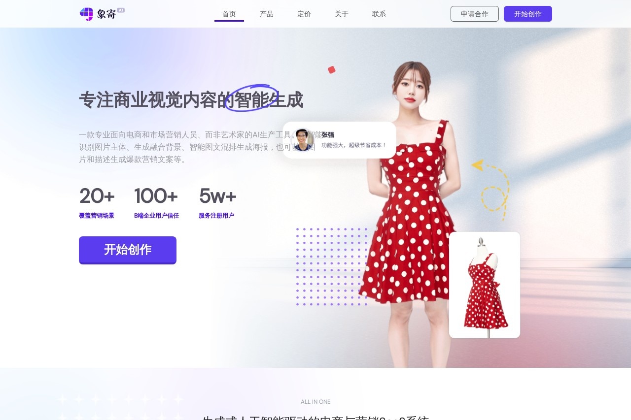 Xiangji