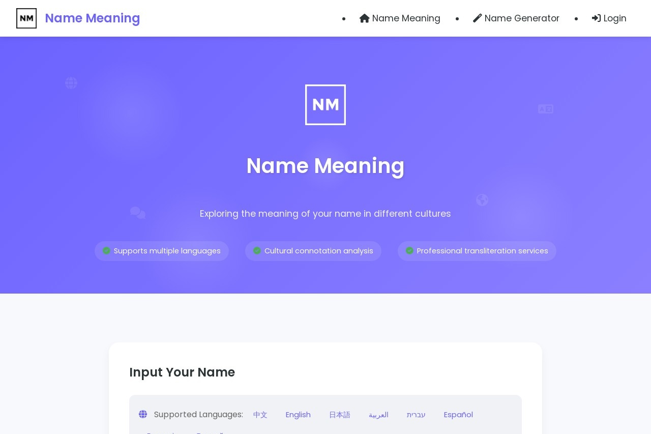 Name Meaning