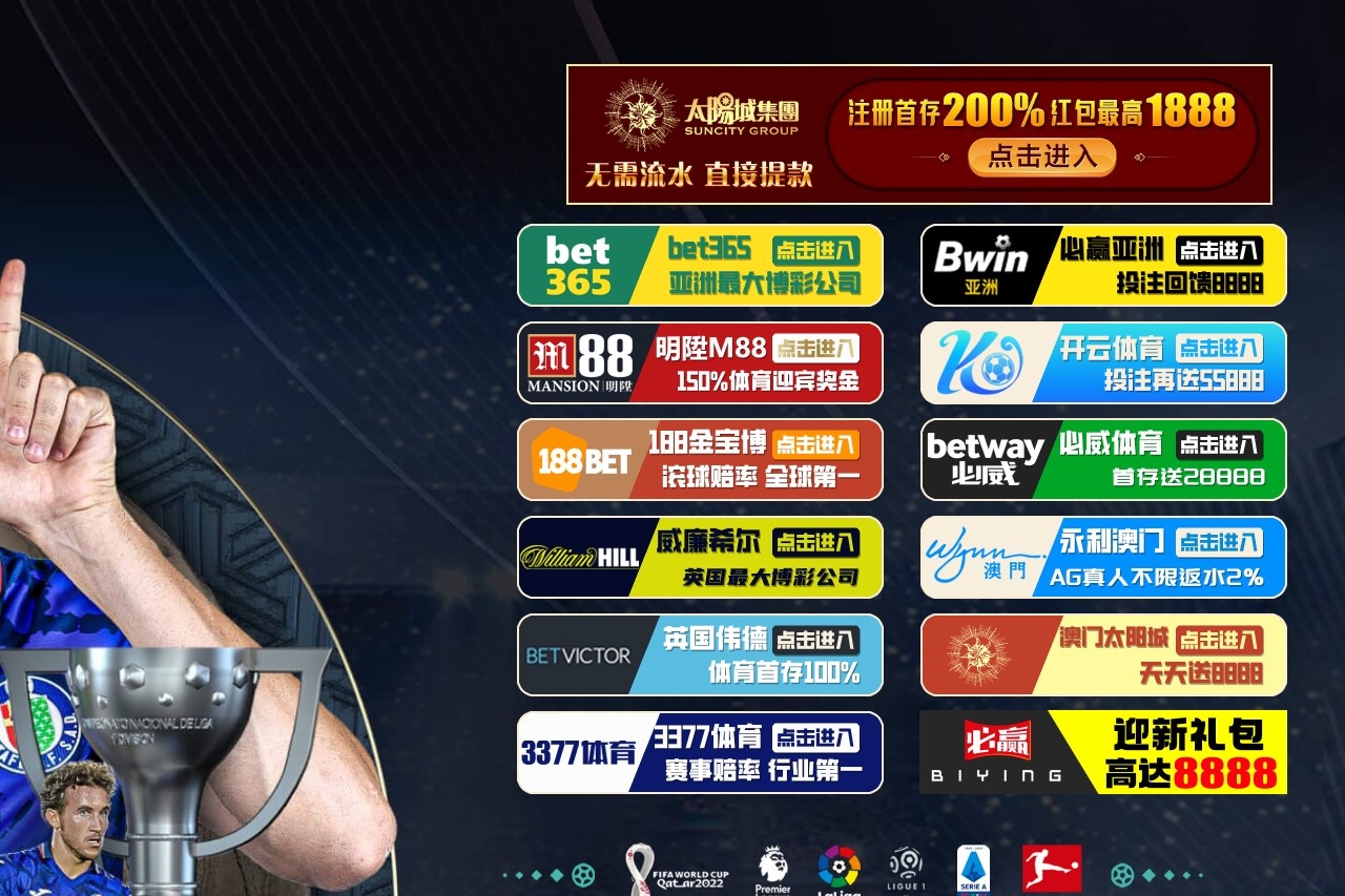 太阳成集团tyc33455cc