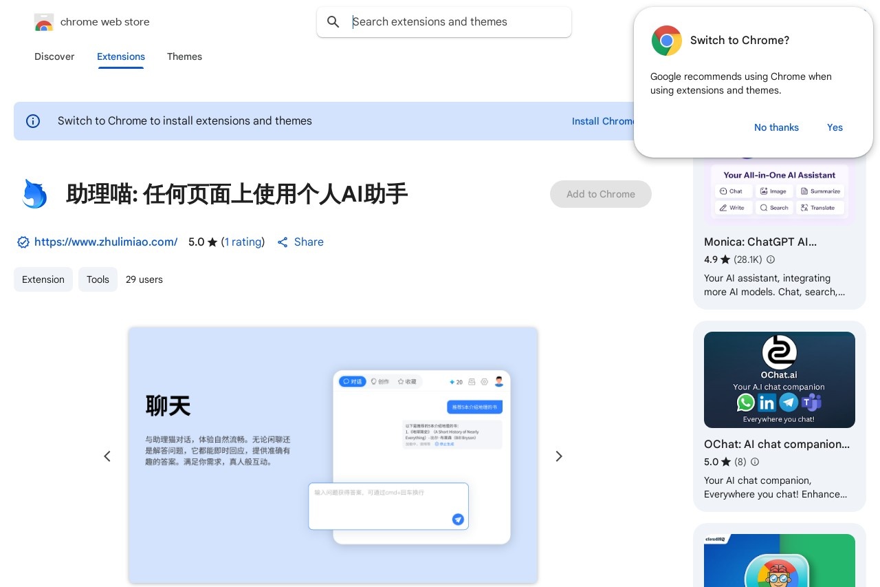 助理喵