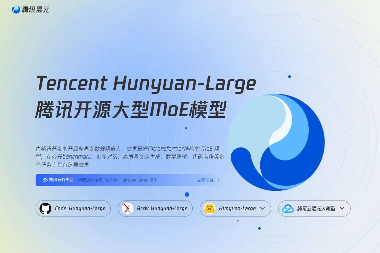 Hunyuan