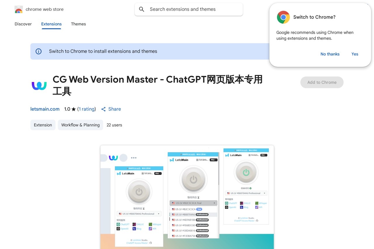 CG Web Version Master