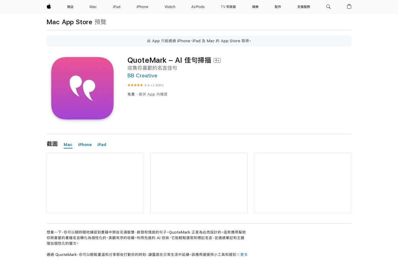 QuoteMark