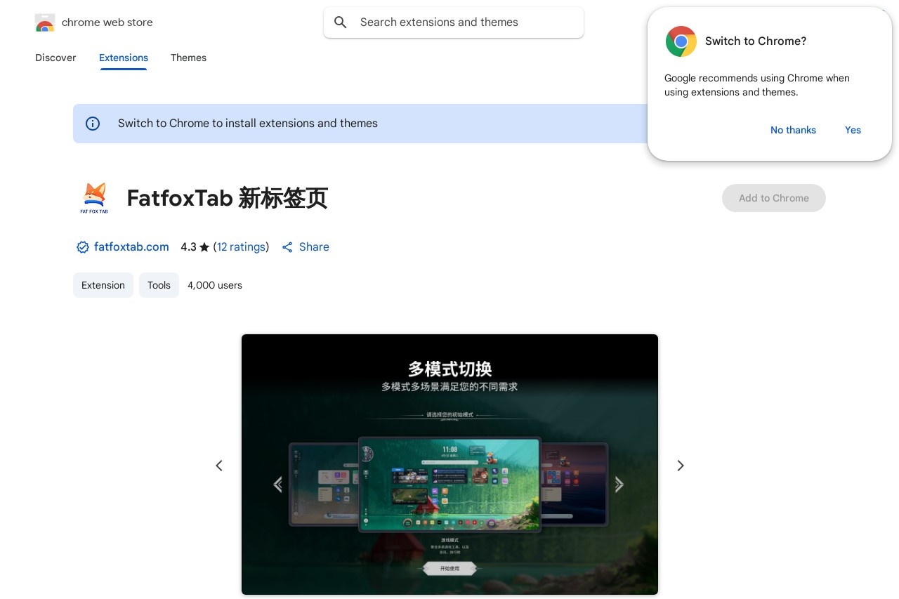 FatfoxTab